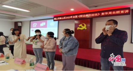 眉山市彭山區開展2023年全國《職業病防治法》宣傳周活動，筑牢職業健康防線，守護勞動者權益